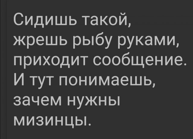 Немного картинок для настроения - 139