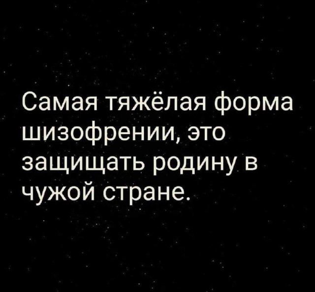 Город Марьинка Донецкой области