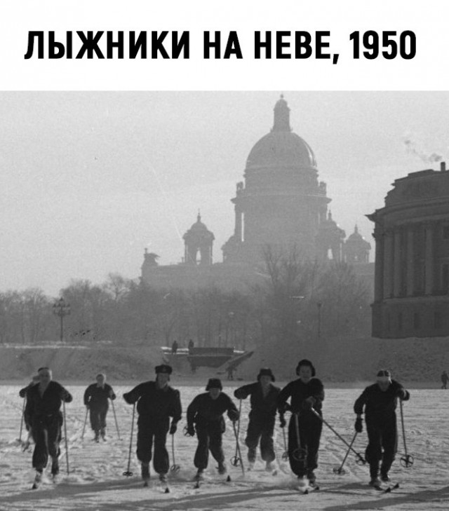 Фотографии из прошлого нашей страны - 13