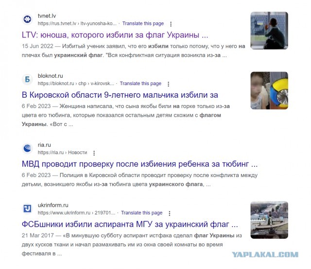 Гостья с Чернигова