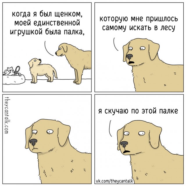 Ребятам о зверятах