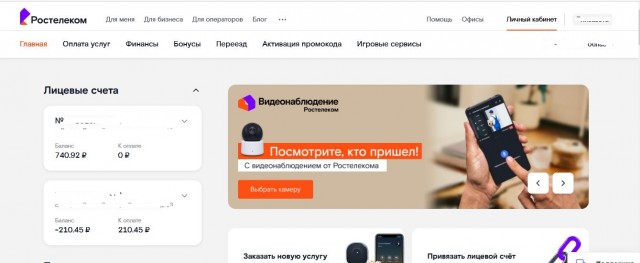 Осторожно! Очередной «Подарок» от ОПСОСа!
