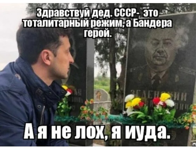 Поздравляю всех с этим Великим Днем в истории нашей страны!