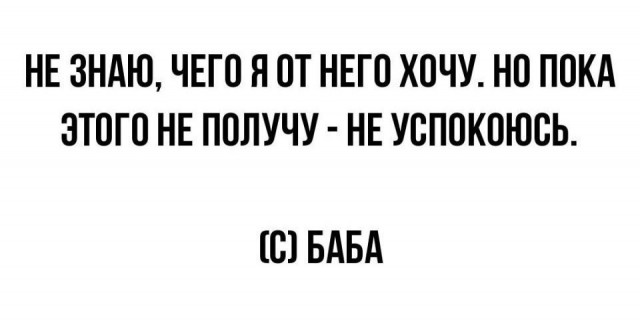 Всего понемногу 24.05