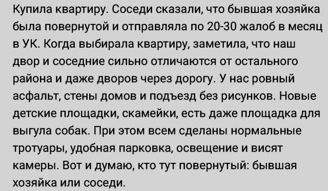 Да все мы немного повернуты
