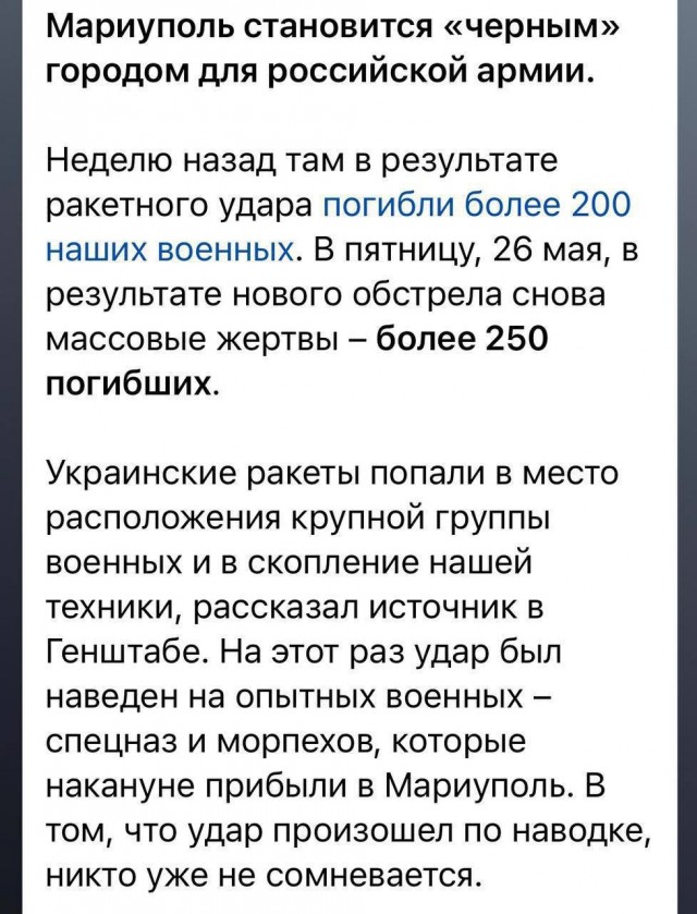 Подоляк выдвинул требования Украины для достижения мира