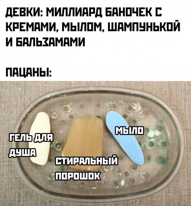 Картинки и мемы для настроения - 187