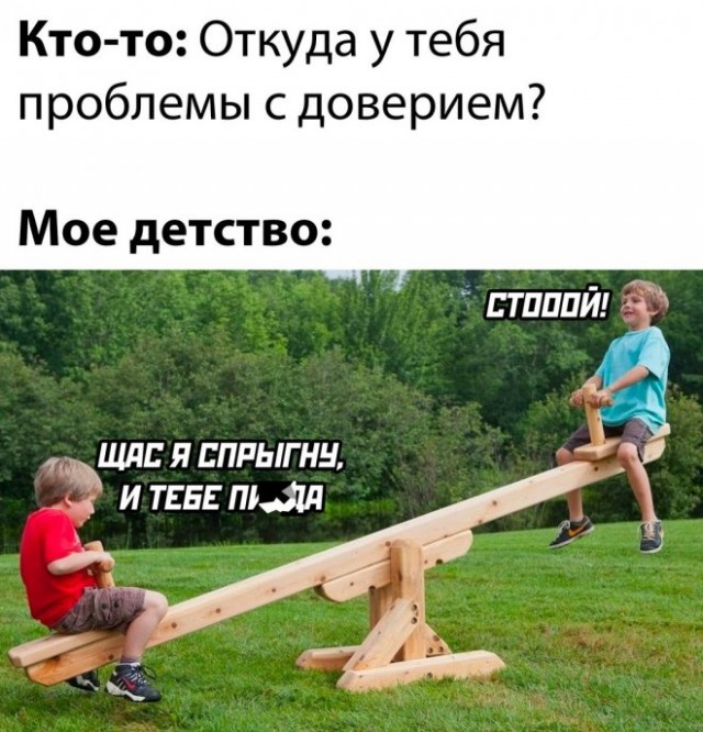 Картинки и мемы, всяко разно - 185