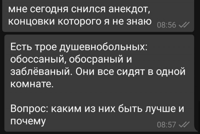 Чернила-7