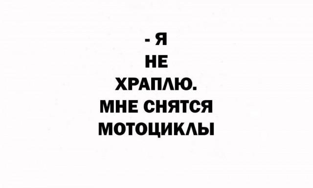Отряд быстрого деградирования