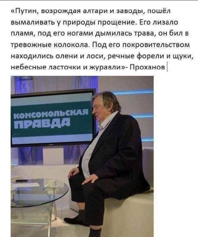 Баян Чемоданов