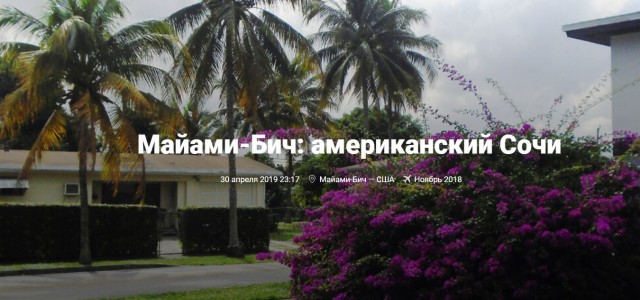 Рязань - Сасово из кабины машиниста