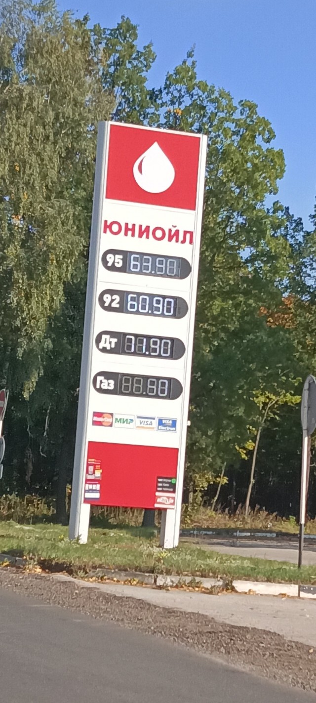 Бензин на бирже после запрета экспорта топлива подешевел на 10%