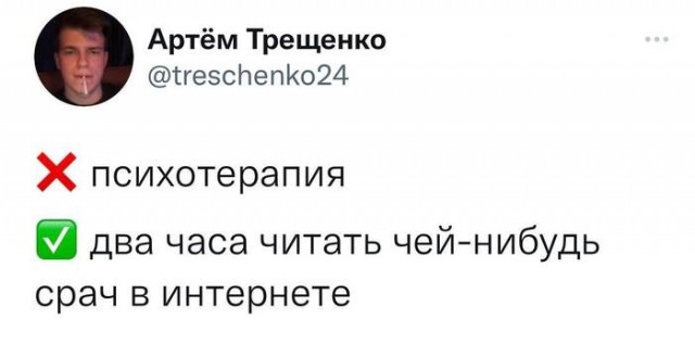 Скриншоты и комментарии из социальных сетей 29.09.23