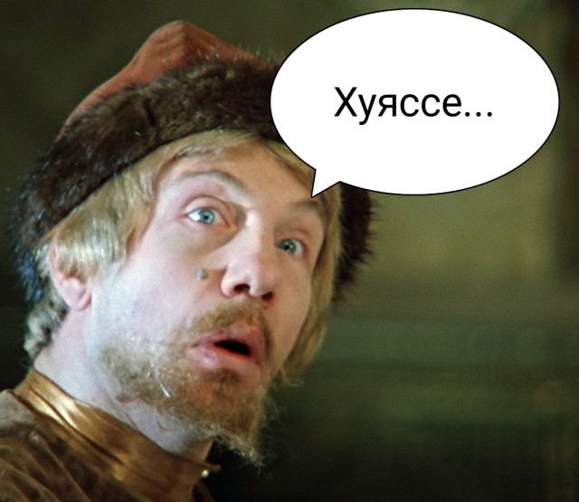 Хозяйство у жениха маленькое, жену не найдет!
