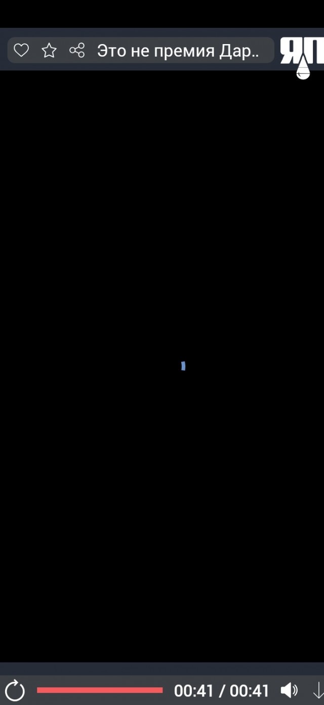 Опрос: скорость видео в яп-плеере