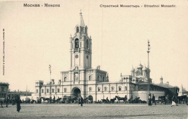 Москва и москвичи. Двадцатый век