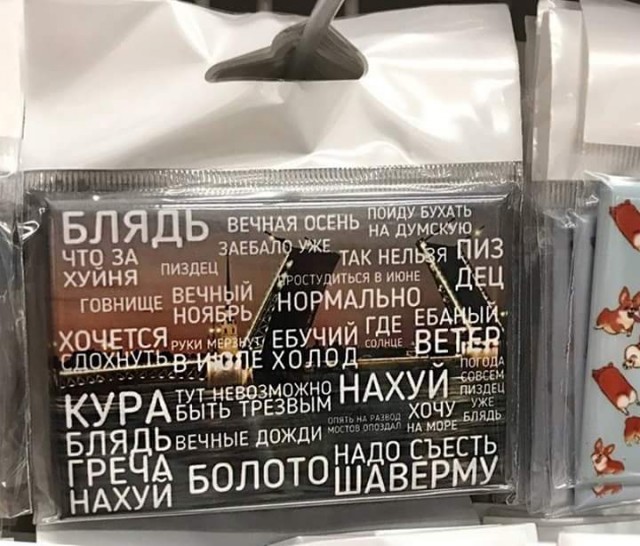 Разорванное авто
