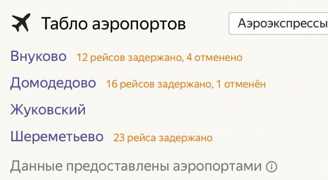 Физика и жизнь