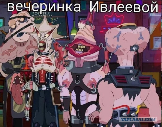 Писатель-фантаст С. Лукьяненко, о голожопой вечеринке