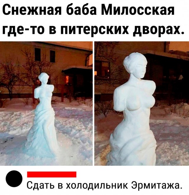 Так себе картинки 31.12.23
