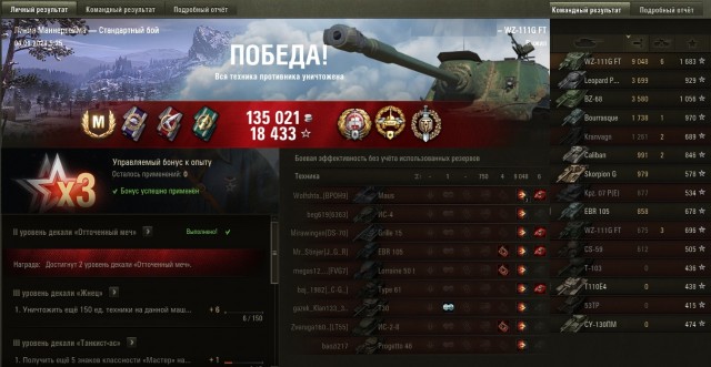 Wargaming 62