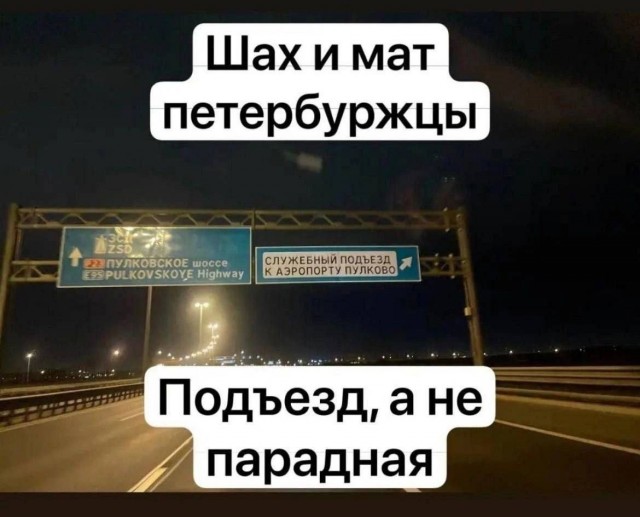 Так себе картинки 16.01.24