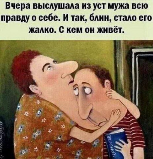 Пятничные картинки 19.01.2024