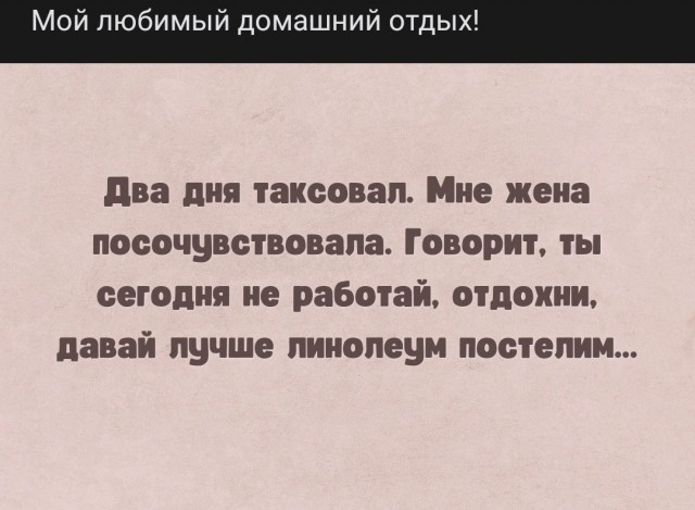 "Вагинальный лифт" - самый простой женский способ, чтобы состояться в жизни