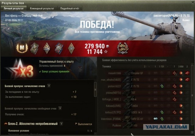 Wargaming 62