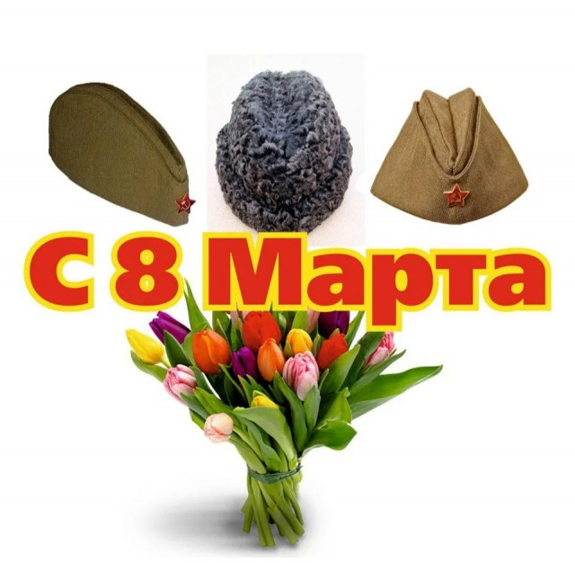 На повестке дня