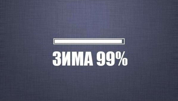 Уже скоро! На всех улицах страны!