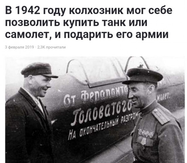 Лучший комментарий про СССР