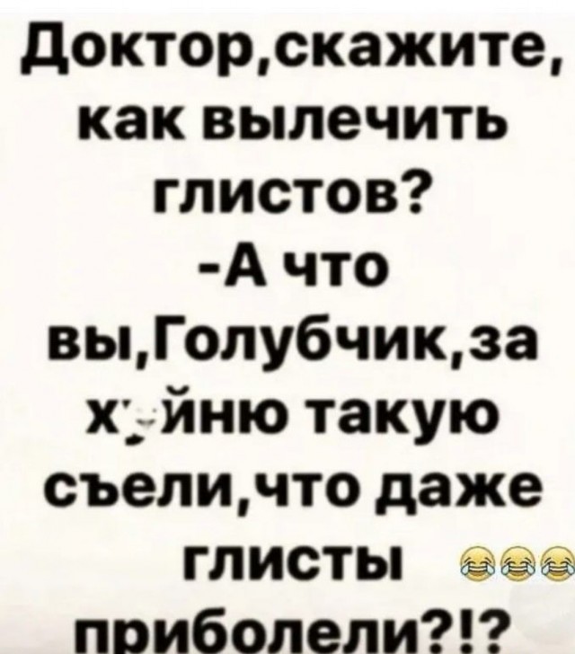 LOLтиночки