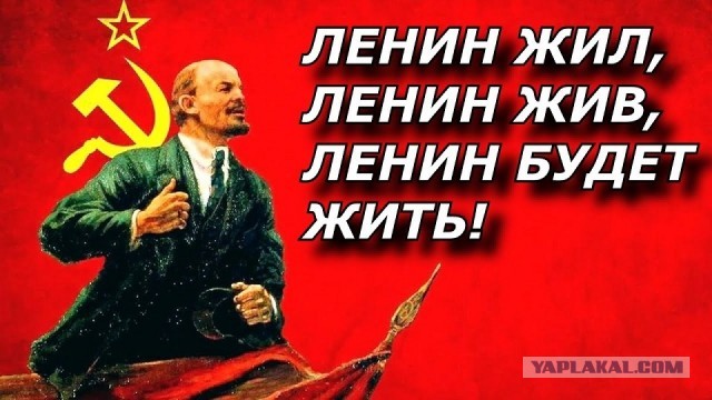 Голосование за переименование площади Ленина в свердловском городе прекращено досрочно. СКРИНШОТ