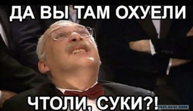 Новый налог!