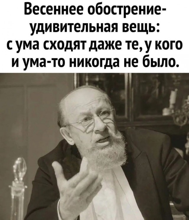 Завалялось тут случайно немного забавных картинок