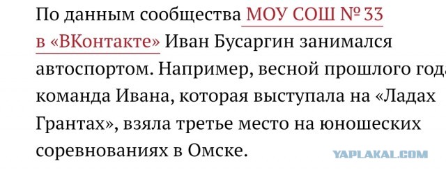 В аварии погиб сын Саратовского губернатора