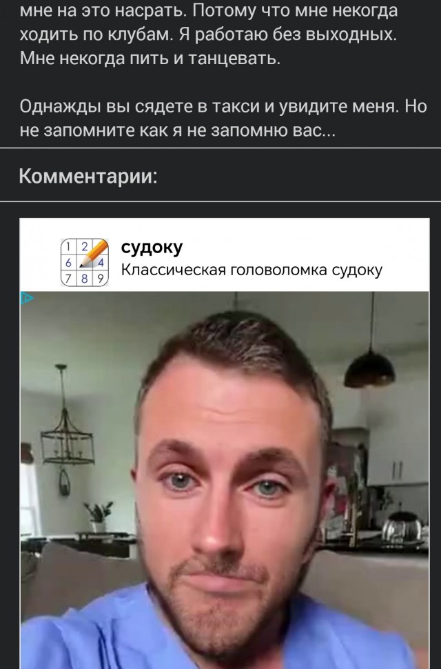 Таксист