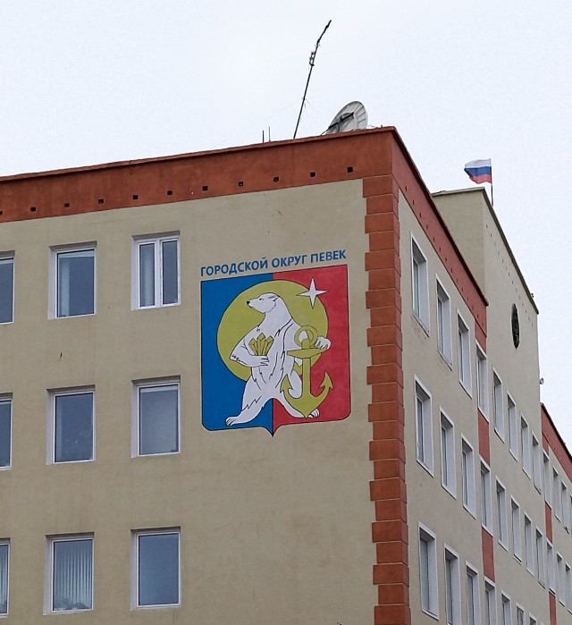 Южак