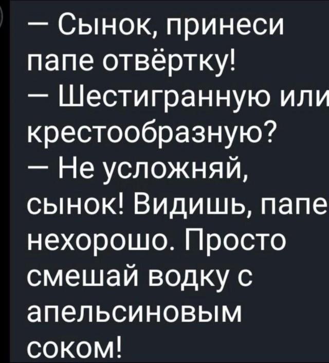 Картинки перед чисткой телефона.