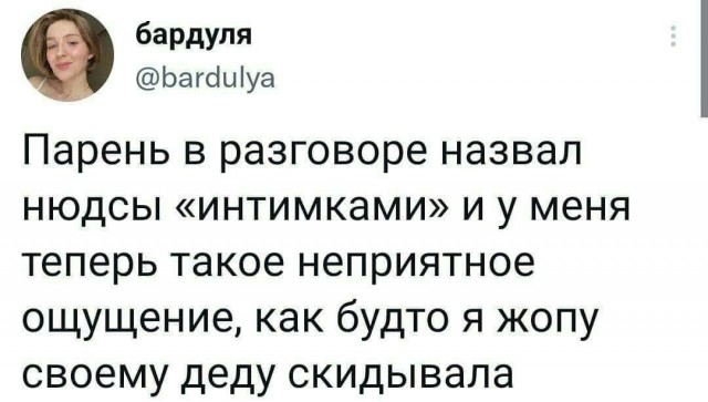 Так себе картинки 23.09.24