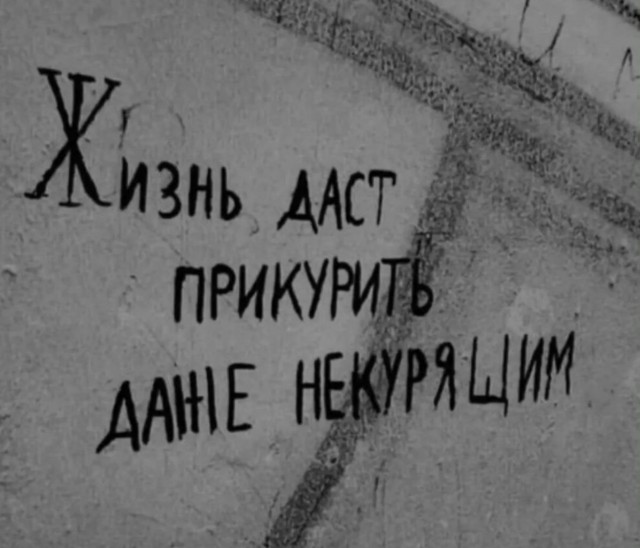 Приглашаю похандрить под баяны