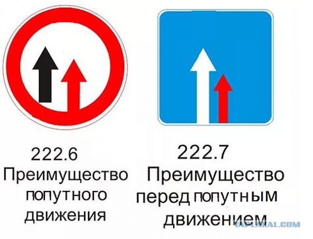 Знаки он хочет пересмотреть...