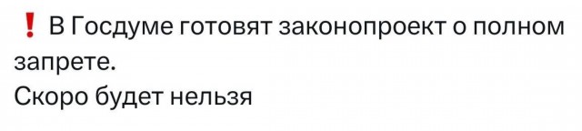 Когда не понравились итоги выборов, то демократическая страна поступает так