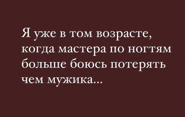 Так себе картинки 11.11.24