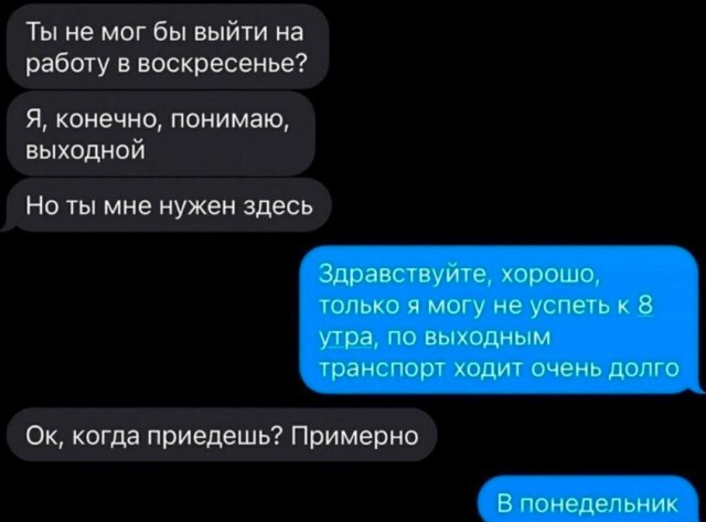 Так себе картинки 24.11.24