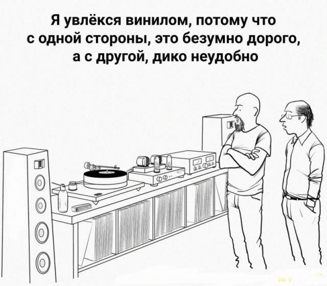 Да как так–то?