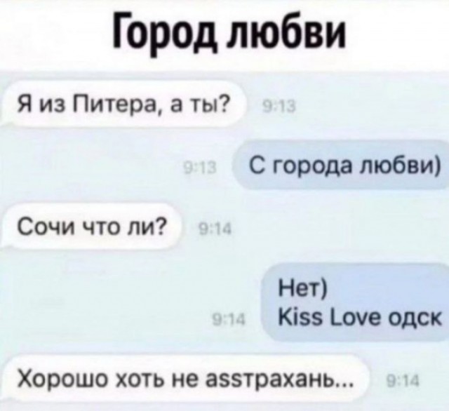 Веселые картинки в пятницу (27.12)
