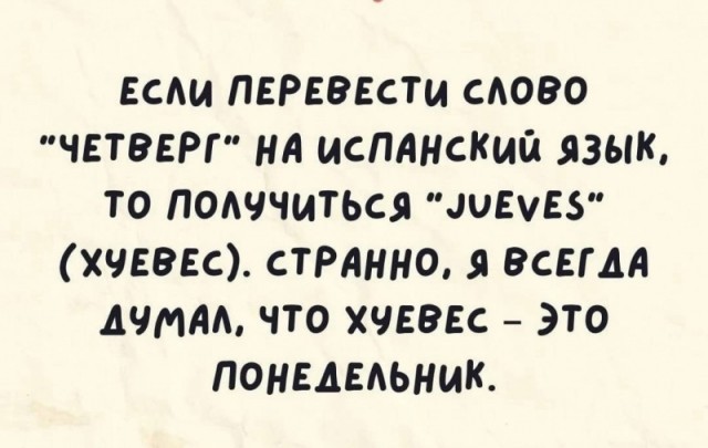 Так себе картинки 13.01.25
